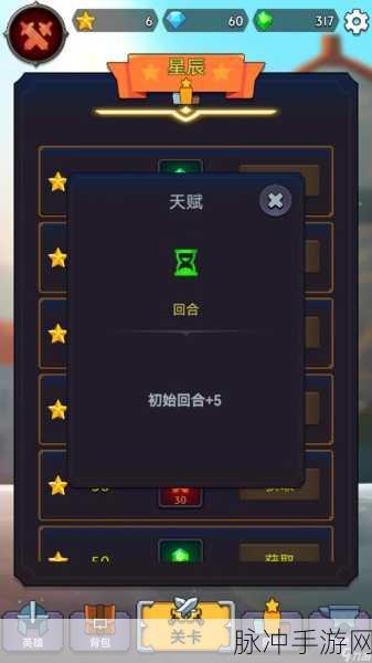 彩虹破碎焕新上线,经典三消乐趣再升级!