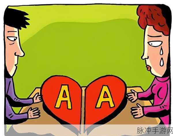 日本人AA制是不是很凉薄:1. 日本AA制:人际关系中的冷漠与理性