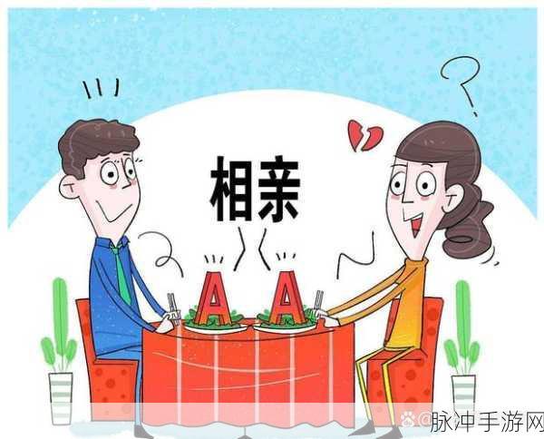 日本人AA制是不是很凉薄:1. 日本AA制:人际关系中的冷漠与理性