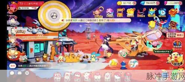 全民大菠萝满V盛宴,魔幻之旅的极致诱惑