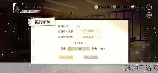 解锁无限乐趣,挑战解绳结新高度——我打结特牛无限金币版等你来战
