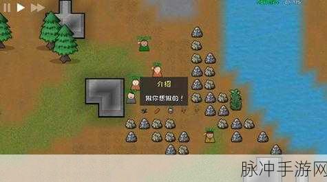 异世界筑梦之旅,殖民地建筑模拟器完整版震撼来袭