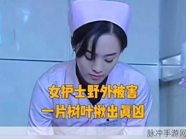 911红领巾吃瓜爆料往期回顾:1. 《红领巾吃瓜揭秘:911事件背后的真相