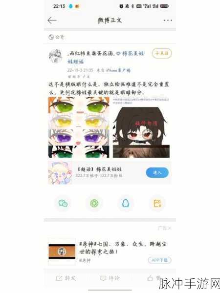 911红领巾吃瓜爆料往期回顾:1. 《红领巾吃瓜揭秘:911事件背后的真相