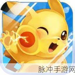 天行宝贝腾讯版震撼登场,口袋妖怪卡牌新纪元等你来探索!