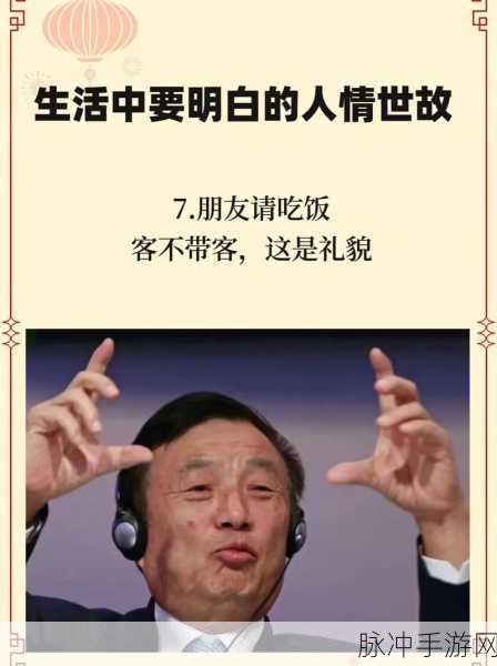静观其变的正确生肖:1. 静观其变:看生肖如何影响人生轨迹