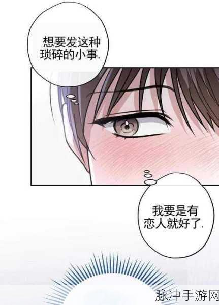 成年漫画入口无限观看:当然可以,以下是一些基于“成年漫画入口无限观看”主题的扩展