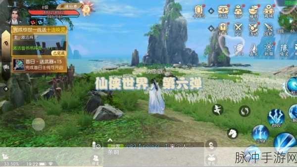 魔道仙侠震撼登场,次世代3D仙侠世界等你来战