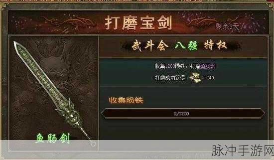乱世浊酒剑来袭,Q萌仙侠,竞技新体验等你来探索