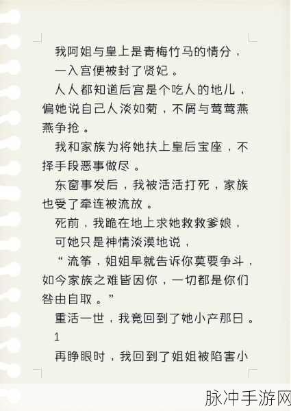 他像疯了一样占有了她古言:1. 疯狂痴迷:他对她的占有欲何以如此强烈