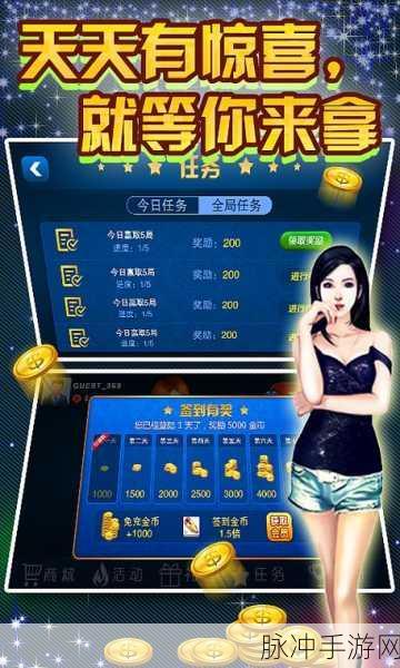 三十一游戏官方版震撼登场,纸牌休闲新体验,乐趣无穷!