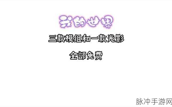 香蕉视频ap:1. “香蕉视频:探索无限精彩的短视频世界”