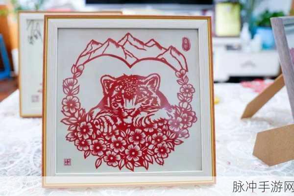 剪纸艺术碰撞竞技火花,剪纸对战2等你来战!