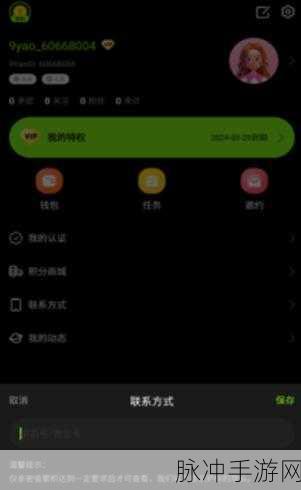 9.1免费版九幺,9.1短视频免费无限刷…：1. 免费版九幺9.1：无限畅享短视频的新选择