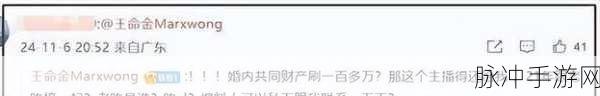 八卦有理爆料无罪：1. 八卦有理：揭秘娱乐圈背后的真相
