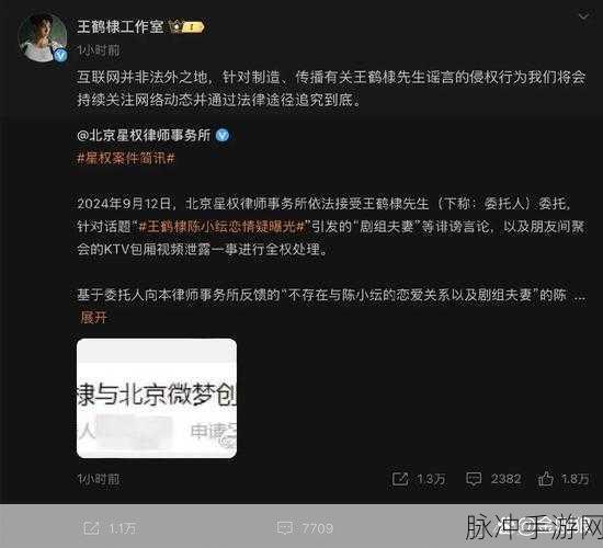 八卦有理爆料无罪：1. 八卦有理：揭秘娱乐圈背后的真相