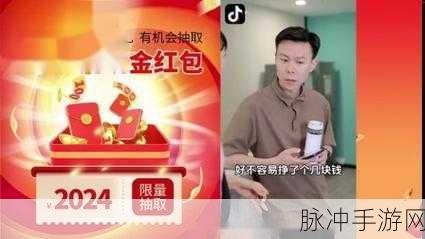问答挑战赢红包,谁脑子好使红包版等你来战!