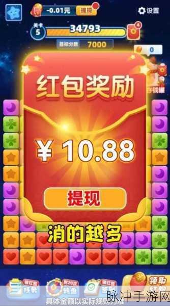 问答挑战赢红包,谁脑子好使红包版等你来战!