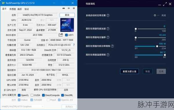 intel显卡a770 NVLDLA:1. "探索Intel A770显卡的NVLDLA技术及应用