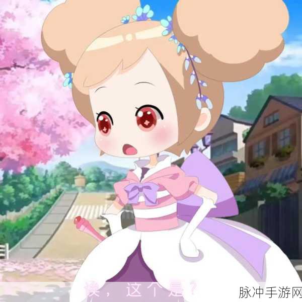 小花仙大冒险2.0.1安卓版,精灵世界的奇幻之旅