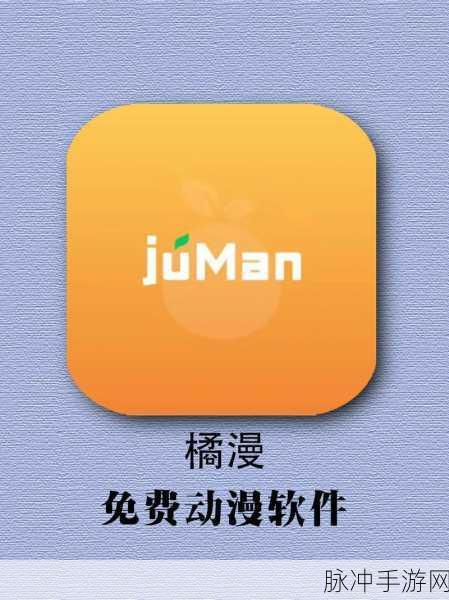 免费网站软件污:1. 免费网站软件推荐:助你轻松搭建个人主页