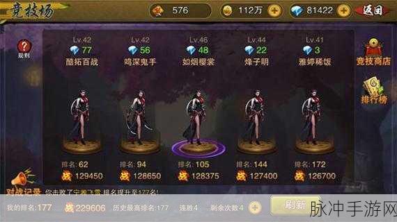 刀剑神魔录GM版震撼来袭,仙侠MMOARPG新纪元开启