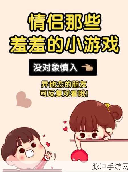 羞羞成年人漫画:当然,可以尝试以下几个新