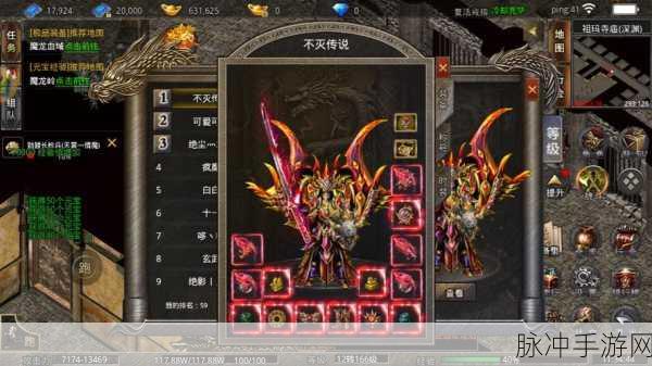 圣剑神域震撼来袭,0元畅享顶赞版,传奇角色扮演新纪元