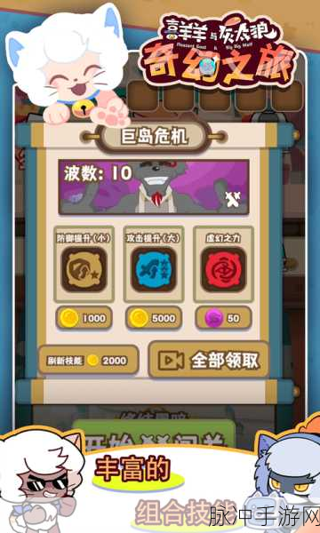 万妖灵纹,浪漫修仙新纪元,正版下载开启奇幻之旅