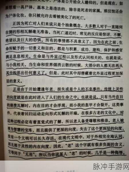 已满18岁带好纸巾从此转入新世界:1. 从此开启新篇章:18岁后的冒险之旅