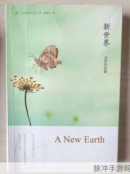 已满18岁带好纸巾从此转入新世界:1. 从此开启新篇章:18岁后的冒险之旅