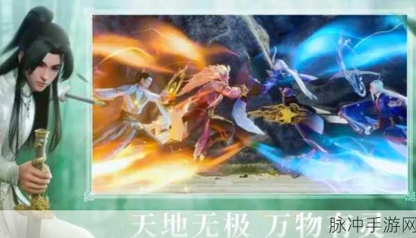 云仙劫震撼登场,仙侠世界等你来征服