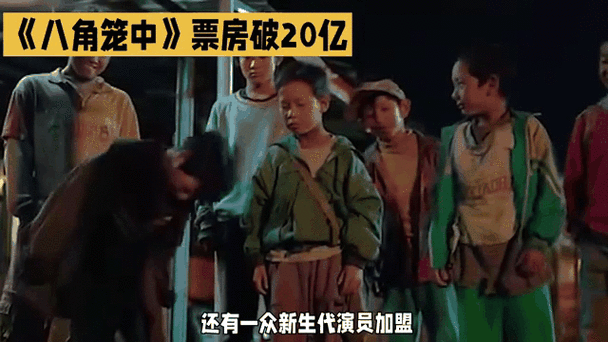 八角笼中开拍前投资全撤公司:1. 八角笼内热潮退却,投资全撤背后的商业考量