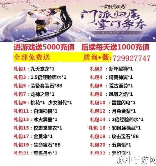 古剑奇闻录,仙侠之旅,即刻启程下载探索