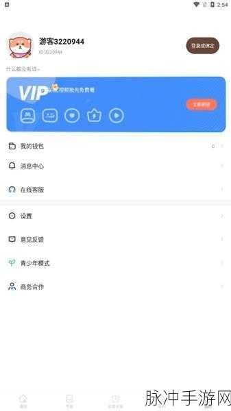 漫蛙2防走失页2024:1. “漫蛙2:让每一次出行都更安心的防走失攻略”