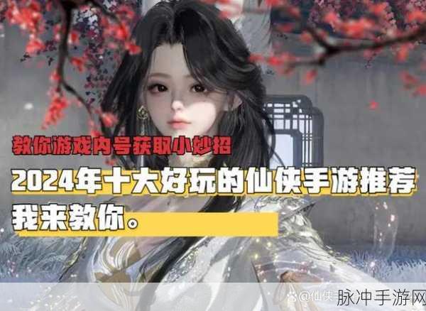 九州行之独步江湖,仙侠世界等你来征服
