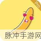 污APP免費下載:1. "污APP免费下载:畅享无限乐趣,尽在掌握