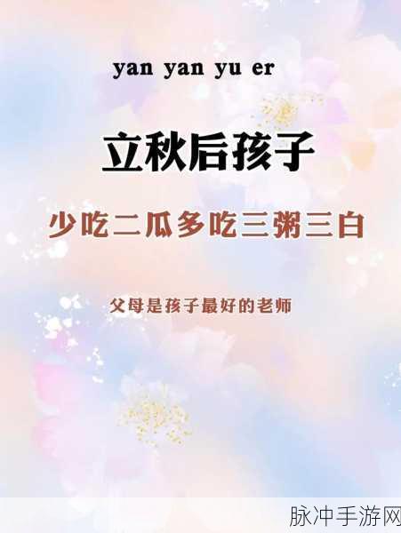 往期回顾 必吃大瓜:1. 不容错过!深度解析往期必吃大瓜的精彩瞬间