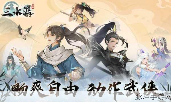 神捕追命公益服版震撼来袭,角色扮演新体验等你来探索
