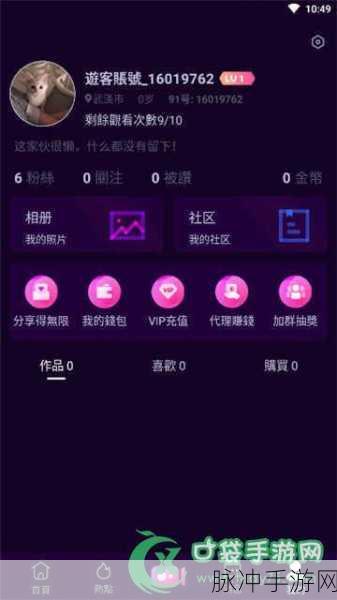 抖抈探探app入口爱多多：1. 探探新玩法：爱多多带你发现身边的缘分