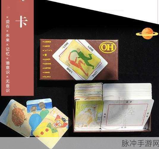 亚洲卡3卡4卡5卡乱码精品:1. 亚洲卡系列:探索更多的神秘与激情