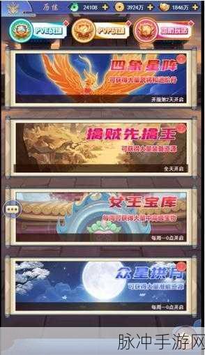 穿越千年宫廷梦,皇帝上位记游戏下载全攻略