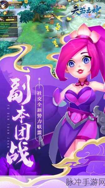 天芒之神震撼登场,3D视角ARPG冒险新纪元