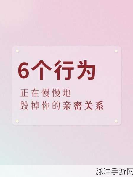 男朋友在车里要你是不是不尊重你:1. 在车内的亲密行为是否反映出对女性的不尊重?