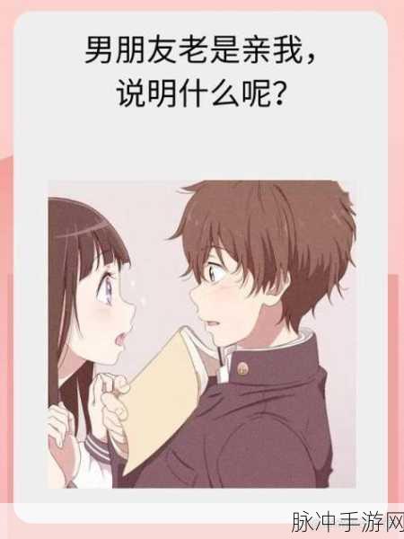 男朋友在车里要你是不是不尊重你:1. 在车内的亲密行为是否反映出对女性的不尊重?