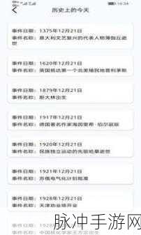 51吃瓜最新：1. “51吃瓜：揭秘那些不为人知的内幕故事”