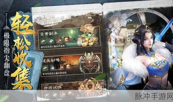 仙灵剑OL飞升版震撼登场，国风仙侠新纪元等你开启