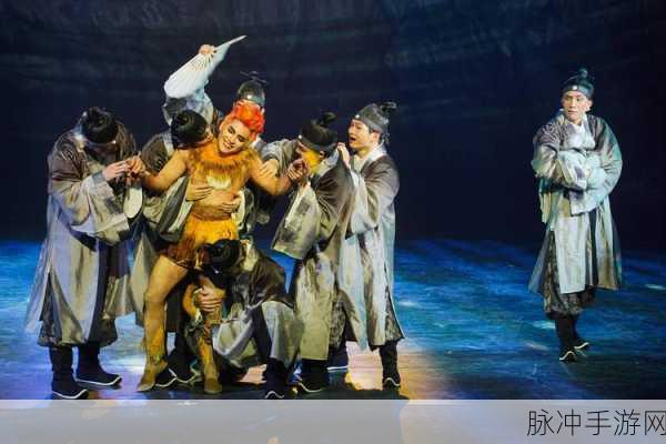 西游神将震撼登场,沉浸式角色扮演新体验