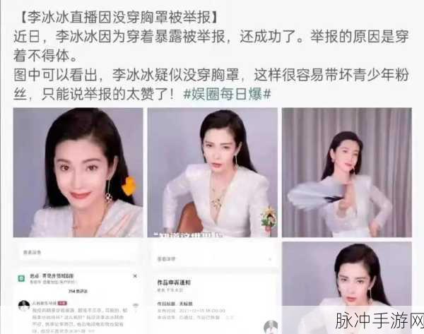 51吃瓜爆料:1. 震惊!51吃瓜爆料揭示娱乐圈不为人知的秘密
