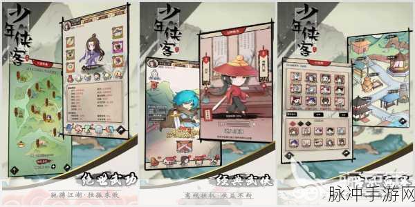 修真之旅,挂机亦能畅享BT版快感——探索高清3D武侠修真世界